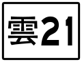 2020年4月3日 (五) 08:26版本的缩略图