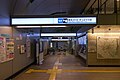 地下駅の大サイズ（右）