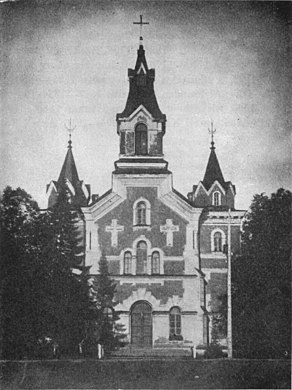 Кирха св. Марии Магдалины. Фото начала XX века