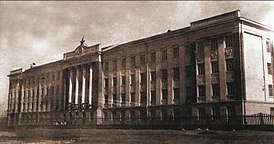 Здание института в 1940 году