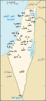 خارطة فلسطين التاريخية قبل قيام دولة إسرائيل