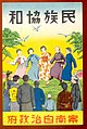 2012年10月11日 (四) 17:12版本的缩略图