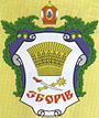 Coat of arms of Zboriv.jpg