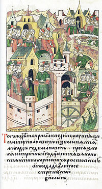 Свадьба князя Любарта Гедиминовича. Миниатюра из «Лицевого летописного свода», XVI век
