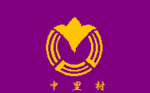 Nakasato