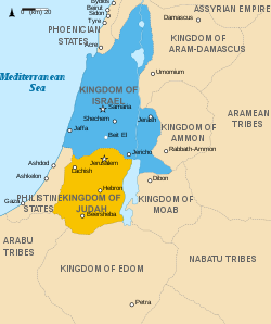 Map of the region in the 9th century BCE, The Northern Kingdom is in blue while the Southern Kingdom of Judah is in yellow.