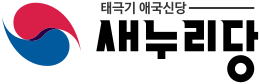 Logo der Saenuri-Partei