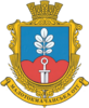 Coat of arms of Mala Tokmachka