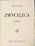 Jerzy Żuławski Zwycięzca