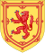 Το έμβλημα του Βασιλείου της Σκωτίας από το 12ο αιώνα έως και το 1603