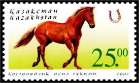 Костанайская лошадь