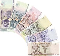 2007. gadā izdotās Piedņestras rubļa banknotes