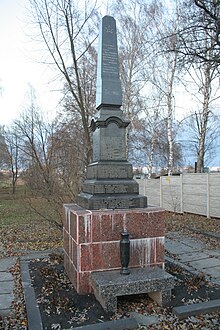 Пам'ятник воїнам-односельцям, які загинули в роки ВВВ