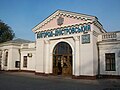 Bahnhofsgebäude in Bilhorod-Dnistrowskyj