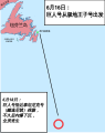 2023年6月23日 (五) 04:26版本的缩略图