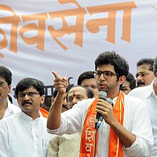 Aaditya Thackeray.jpg