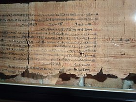 Image illustrative de l’article Papyrus d'Amiens