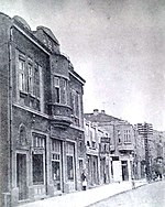 Сградата на „Михаил Колони“ 4 през 1930 и днес