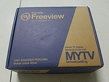 The Malaysian government provided free decoder unit for low-income households. Box of MYTV Free Decoder Unit.jpg