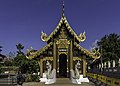 Tempelet Wat Inthakin Sadue Muang i Chiang Mai