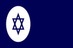 Israels handelsflagga.