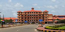 Cochin International Airport, the first airport in the world to be fully powered by solar energy Cochin International Airport Limited.jpg