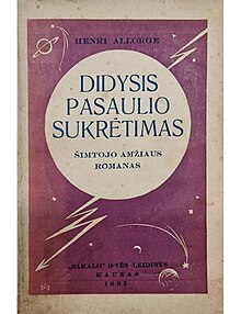 Sukrėtimas pasaulio didysis romanas