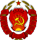Дагестанская АССР