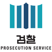 Emblem of the Prosecution Service of Korea.svg