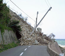 Fukuoka Earthquake 20050605 Shikanoshima.jpg