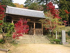 Niten-dō