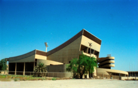 Gymnase le Corbusier à Bagdad