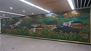 站厅艺术墙《古都新区》（2013年9月）