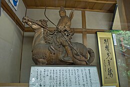 Kamakura-gu Treasure.jpg