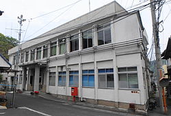 Kaminoseki town hall