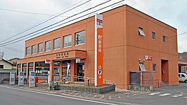 川俣郵便局（福島県）