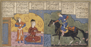 Khosrow I Anushirvan and Al-Mundhir III ibn al-Nu'man.png