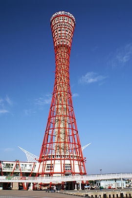 Kobe Port Tower things to do in Osaka