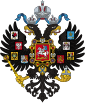 Coat of arms(1882–1917) of Imperial Russia