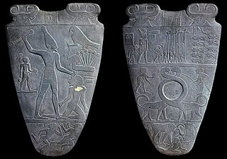 Narmer Palette.jpg