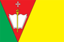 Distret de Rivne - Bandera