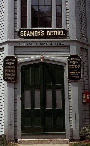 English: Seaman's Bethel in New Bedford, Massa...
