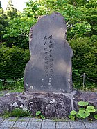 田沢湖畔にある、平福百穂の歌碑