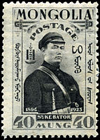 Suche Bator na mongolskim znaczku pocztowym z 1932