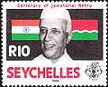 Jawaharlal Nehru, 1989 (Seychelles)