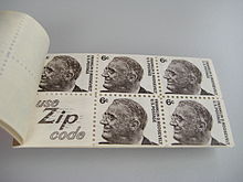 Stamps USA, Markenheft IMG 1699.JPG