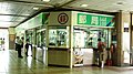 臺北車站郵局