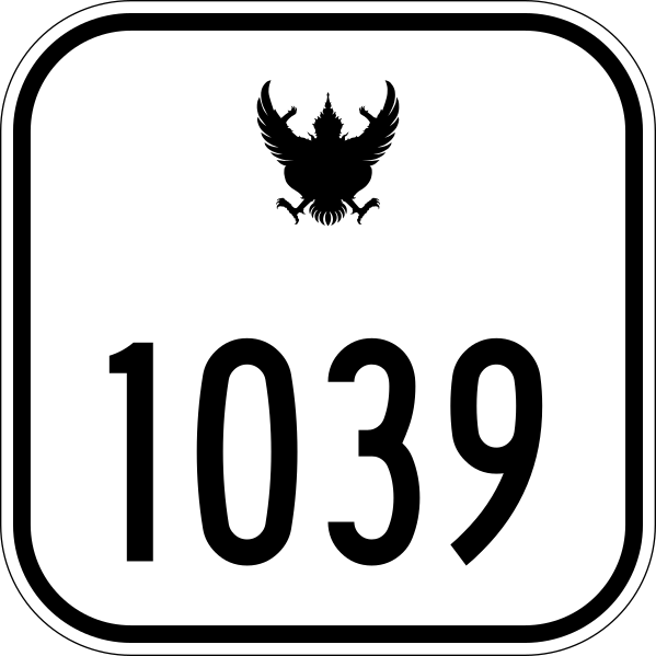 http://upload.wikimedia.org/wikipedia/commons/thumb/b/be/Thai_Highway-1039.svg/599px-Thai_Highway-1039.svg.png