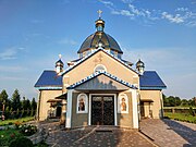 Церква Святих Рівноапостольних Володимира і Ольги