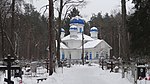 Церковь Успения Пресвятой Богородицы